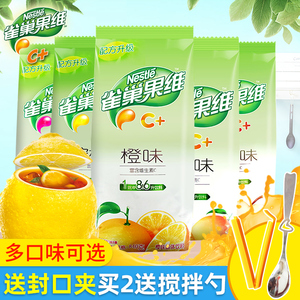 雀巢果维c果汁粉840g商用芒果柠檬味果珍固体饮料冲饮速溶酸梅汤