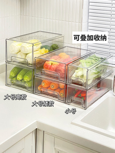 厨房冰箱容器食物保鲜盒食品级餐盒水果抽屉式长方形收纳盒置物架