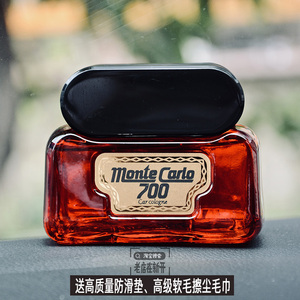 日本威臣700香水原装进口700香水蒙特卡罗经典汽车香水700香水