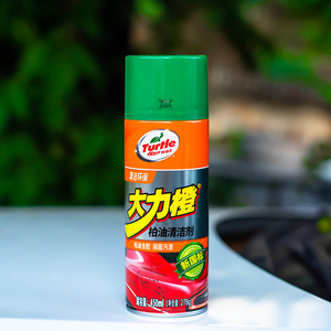 龟牌大力橙柏油清洗剂汽车用除沥青清洁剂强力去污虫胶树胶去除剂