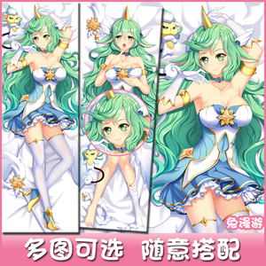 英雄联盟lol索拉卡星之守护者等身抱枕动漫周边二次元宅男抱枕套