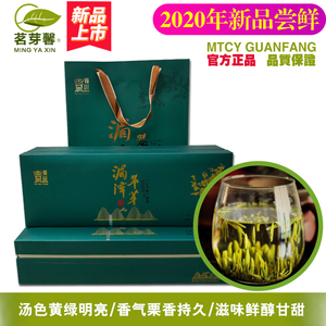 2021新茶贵州明前茶湄潭翠芽特级烟条礼盒装120g嫩芽雀舌绿茶包邮