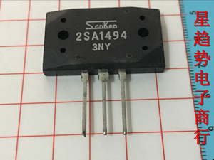 三肯管2sa1494