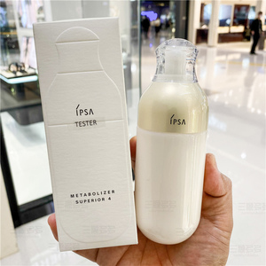 专柜简装 ipsa茵芙莎自律循环美肌液175ml s2 s3 s4 乳液 24年