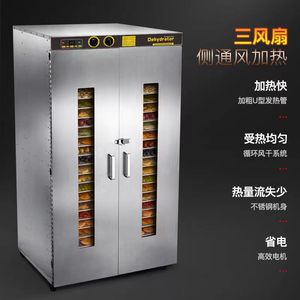 天津商用烘干机大型热风烘干房食品热泵式干燥设备中药材空气能