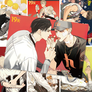 时间流逝23416733淘宝原耽漫画19天学生卡套饭卡展正希见一贺天