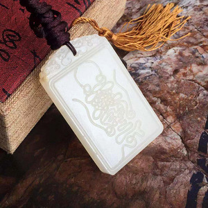 北帝伏魔镇天宝符阿富汗白玉吊坠灵神符符真武符玄武大帝君