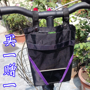儿童自行车配件前把