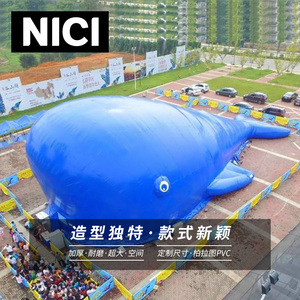 充气猪猪岛海洋球池乐园水晶宫大型粉萌猪鲸鱼岛百万海洋球设备