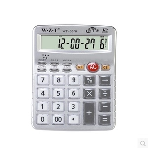 万众通计算器WZT-5570真人语音透明按键12位数显示屏大码计算器