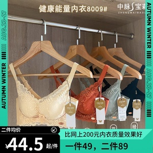 乳磁铁