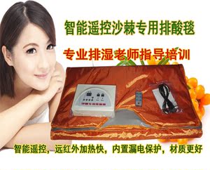 沙棘排毒毯排酸排湿太空毯鼎鑫沙棘能量油专用排酸毯袋美容院新款