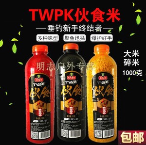 天网伙食米麝香酒味打窝料 明志渔具打窝料野钓鲫鱼饵料黑坑水库