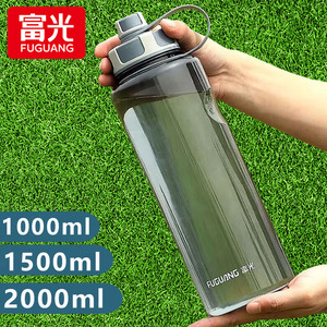 富光水杯男大容量塑料水壶学生耐高温夏季运动瓶2000ML健身太空杯