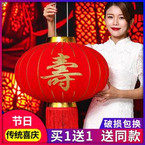 008人付款淘宝现货寿字不干胶标签寿字封口贴纸喜字福字贴标定做礼品