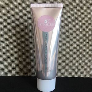 无限极心维雅滋润洁面乳洗面奶补水保湿深层清洁卸妆控油化妆品