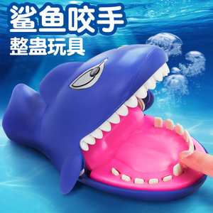 咬手指鲨鱼玩具大嘴巴按牙齿鳄鱼减压咬手游戏儿童亲子整蛊玩具