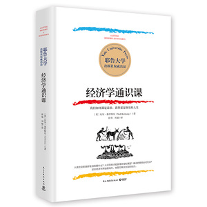 牛奶可乐经济学下载_牛奶可乐经济学pdf