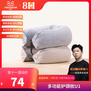 小米枕头8h乳胶枕