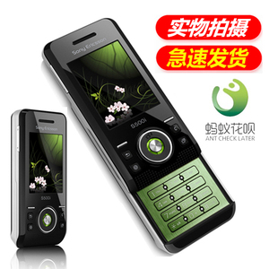 Sony Ericsson/索尼爱立信s500c索爱s500i经典怀旧滑盖二手手机