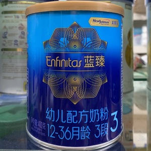 2020年7月产美赞臣蓝臻3段三段400克幼儿配方奶粉无积分