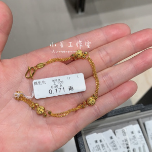香港周生生专柜珠宝首饰足金黄金手链女款车花圆珠手链手串48488