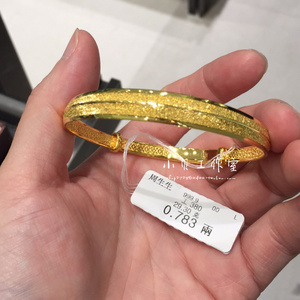香港周生生999.9足金黄金手镯女款婚嫁结婚金镯子可抽拉款88005k