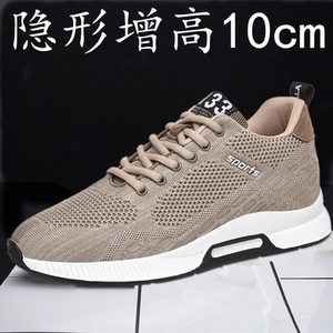 内增高男鞋10cm8cm6cm增高鞋子男潮鞋韩版百搭网面运动休闲跑步鞋