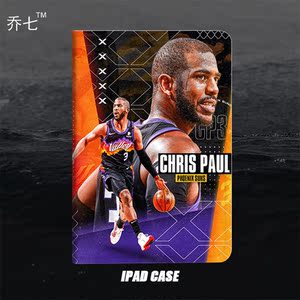 nba太阳cp3克里斯保罗保护套适用ipadair3平板1/2皮套pro4软mini5