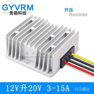 12V升20V直流电源升压模块12V转20V1-30A升压器12V转20V电源模块