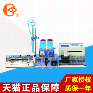 上海沪西MG99-1/2/3/4自动核酸蛋白分离层析仪