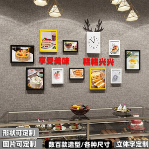 蛋糕店墙面装饰画甜品店烘焙坊海报挂画个性创意网红相框照片墙