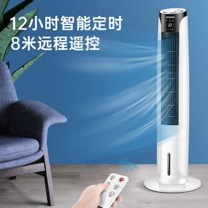 用冰块的风扇-淘宝拼多多热销用冰块的风扇货源拿货 - 阿里巴巴货源