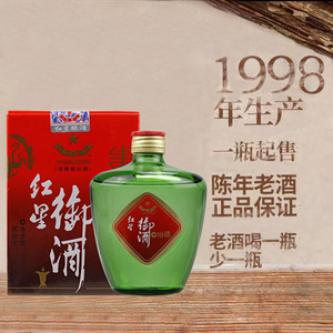 红星御酒1997年产老酒38度浓香型五种 粮食酒礼盒绝版酒450ml一瓶