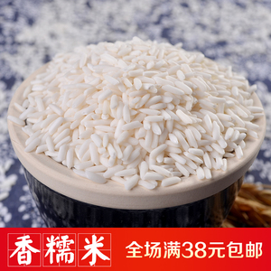 泰国香糯米