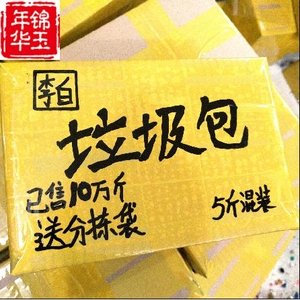 5斤装李白发饰材料垃圾礼包称斤乱七八糟新手材料包diy不会用慎拍