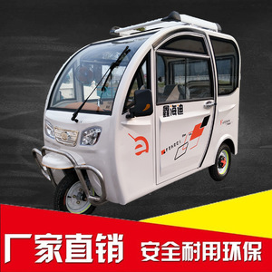 电动三轮车家用带棚女性
