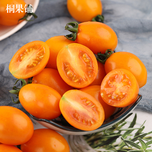 福建千禧黄色圣女果西红柿4斤4盒独立装甜小番茄当季新鲜水果包邮