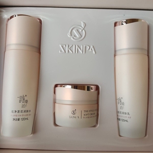 诗臻泊纯净升级莲花系列三件套莲花套水乳霜,裸瓶发货