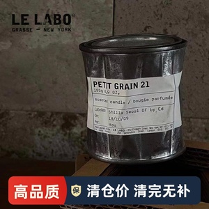 LELABO香水实验室香薰蜡烛santal26复古铁罐工业风摆件香氛礼盒17