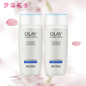 olay玉兰油高保湿美白营养水150ml 补水保湿滋润提亮肤色爽肤水女