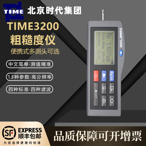 北京时代TIME3200粗糙度仪原TR200便携式高精度液晶数字自动显示