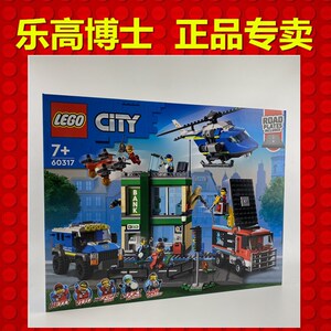 乐高城市系列60317警察银行大追捕 男孩益智积木儿童拼装玩具礼物