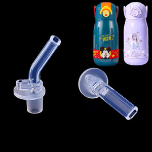 迪士尼小比咔儿童保温杯UD3645吸嘴765吸管接头原厂水杯配件3658