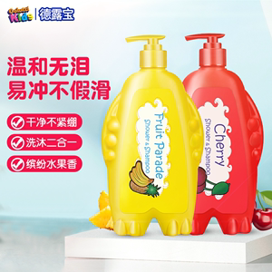 日本进口德露宝儿童沐浴露洗发水二合一洗发沐浴乳洗头洗澡樱桃味