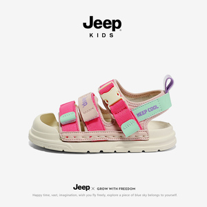 jeep女童运动凉鞋夏款2024新款夏季大童小女孩儿童包头男童沙滩鞋
