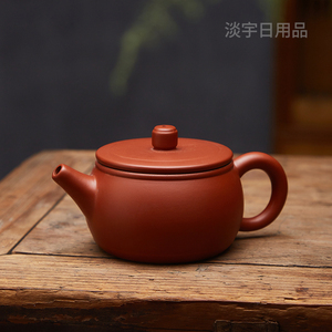 【大口茶壶】紫砂壶纯全手工功夫泡茶壶茶具大容量家用球孔西施壶