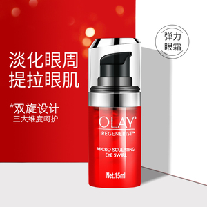 OLAY玉兰油眼霜新生塑颜弹力眼霜15g 提拉紧致补水保湿抗皱眼霜