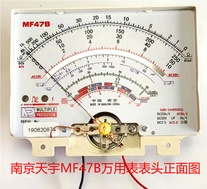 MF47B型万用表/指针表配件/ 天宇,47B表头组件