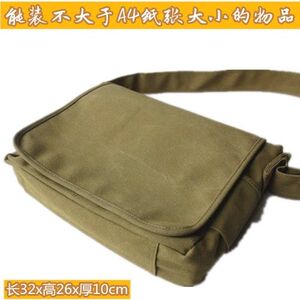 男士军挎包老式怀旧书包解放革命挎包黄书包帆布背包斜挎复古男包